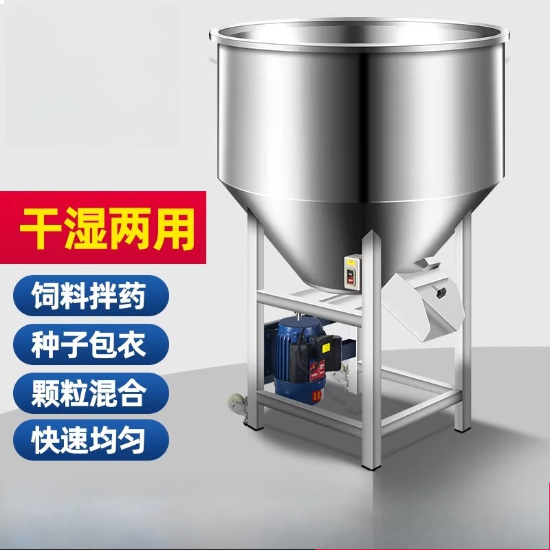Heavy-Duty 304 Stainless Steel - Heavy Equipment Mixer のレビューと価格